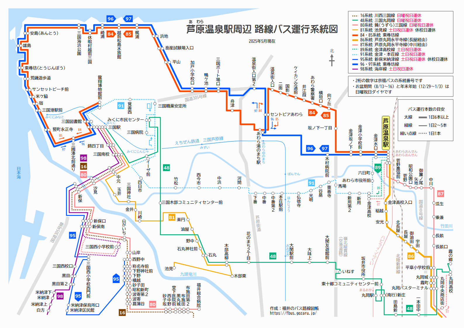 芦原温泉駅での路線バス運行系統図