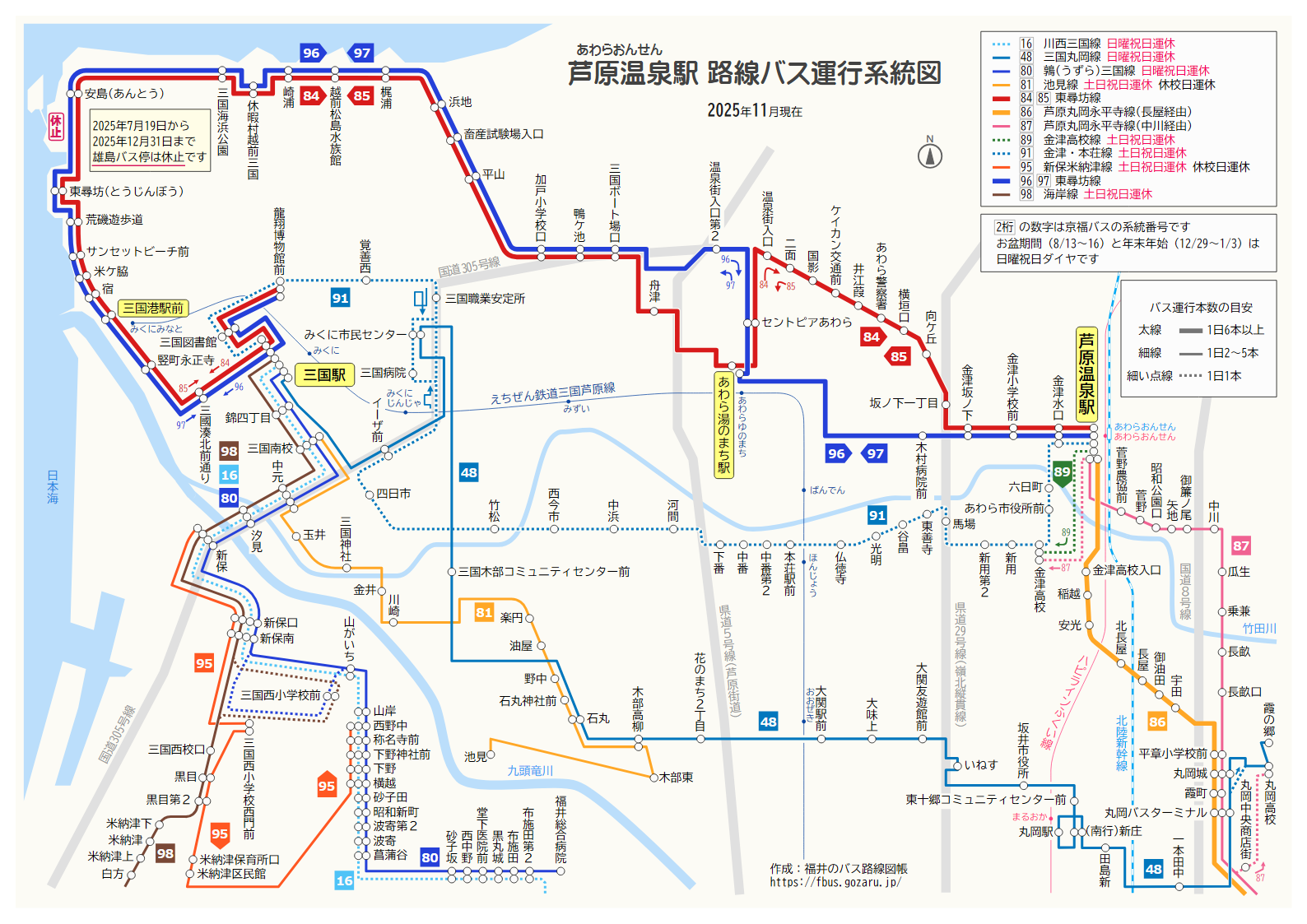 芦原温泉駅での路線バス運行系統図