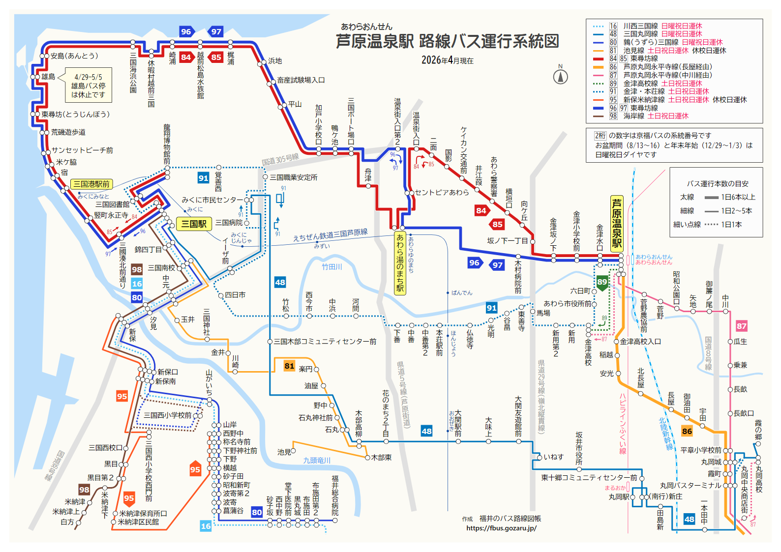 芦原温泉駅での路線バス運行系統図