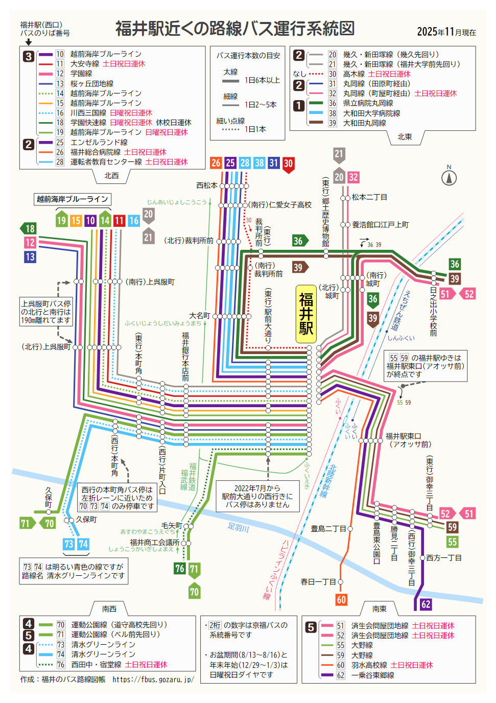福井駅近くの路線バス運行系統図