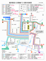 福井駅近く路線図