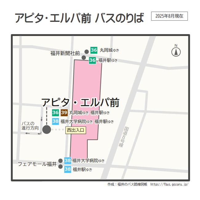 アピタ・エルパ前バスのりば案内図