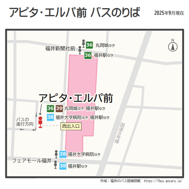 アピタ・エルパ前バスのりば案内図