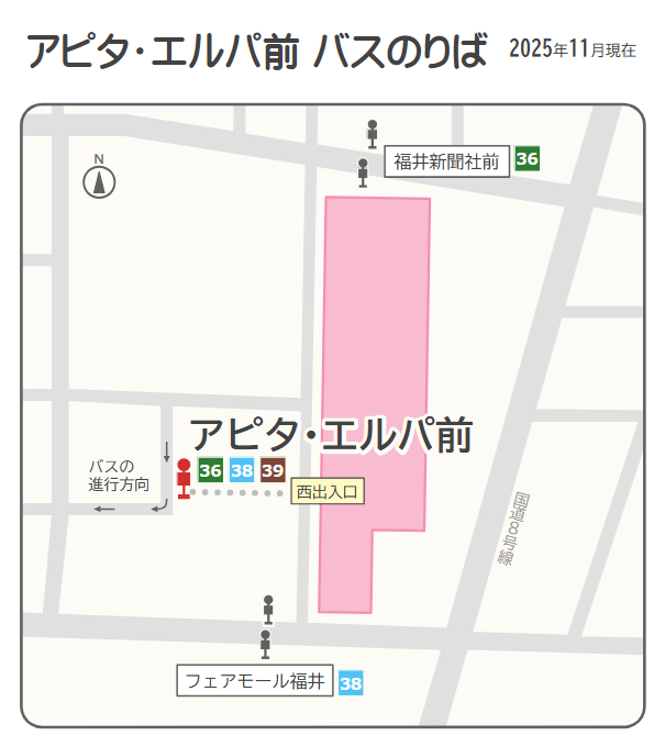 アピタ・エルパ前バスのりば案内図