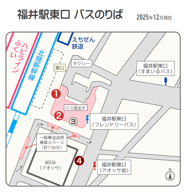 福井駅東口バスのりば案内図