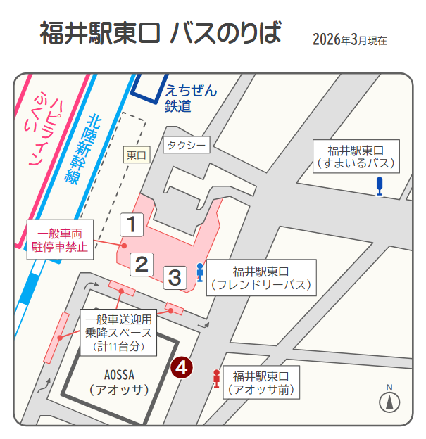 福井駅東口バスのりば案内図