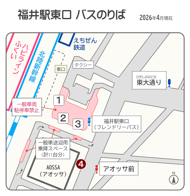 福井駅東口バスのりば案内図