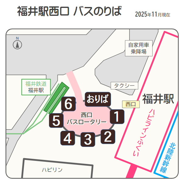 福井駅西口バスのりば案内図