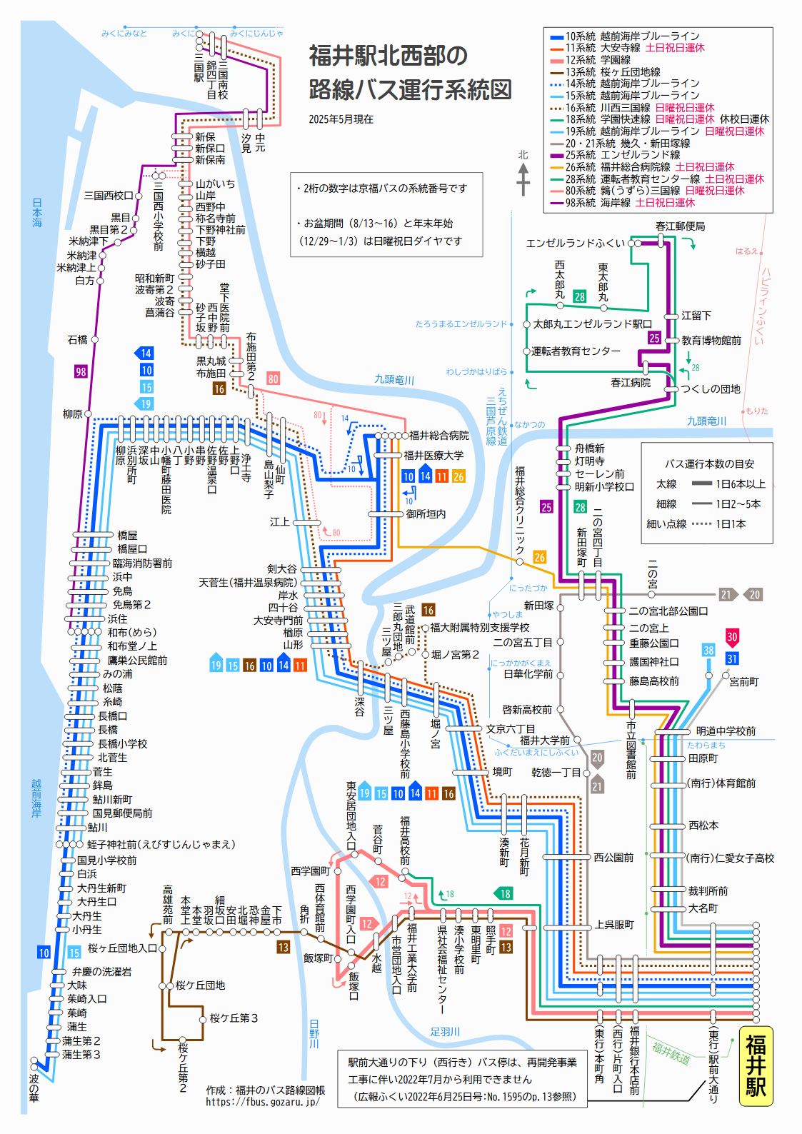 福井駅北西部の路線バス運行系統図