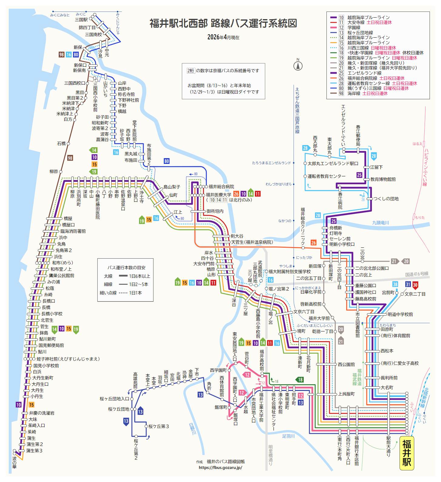 福井駅北西部の路線バス運行系統図