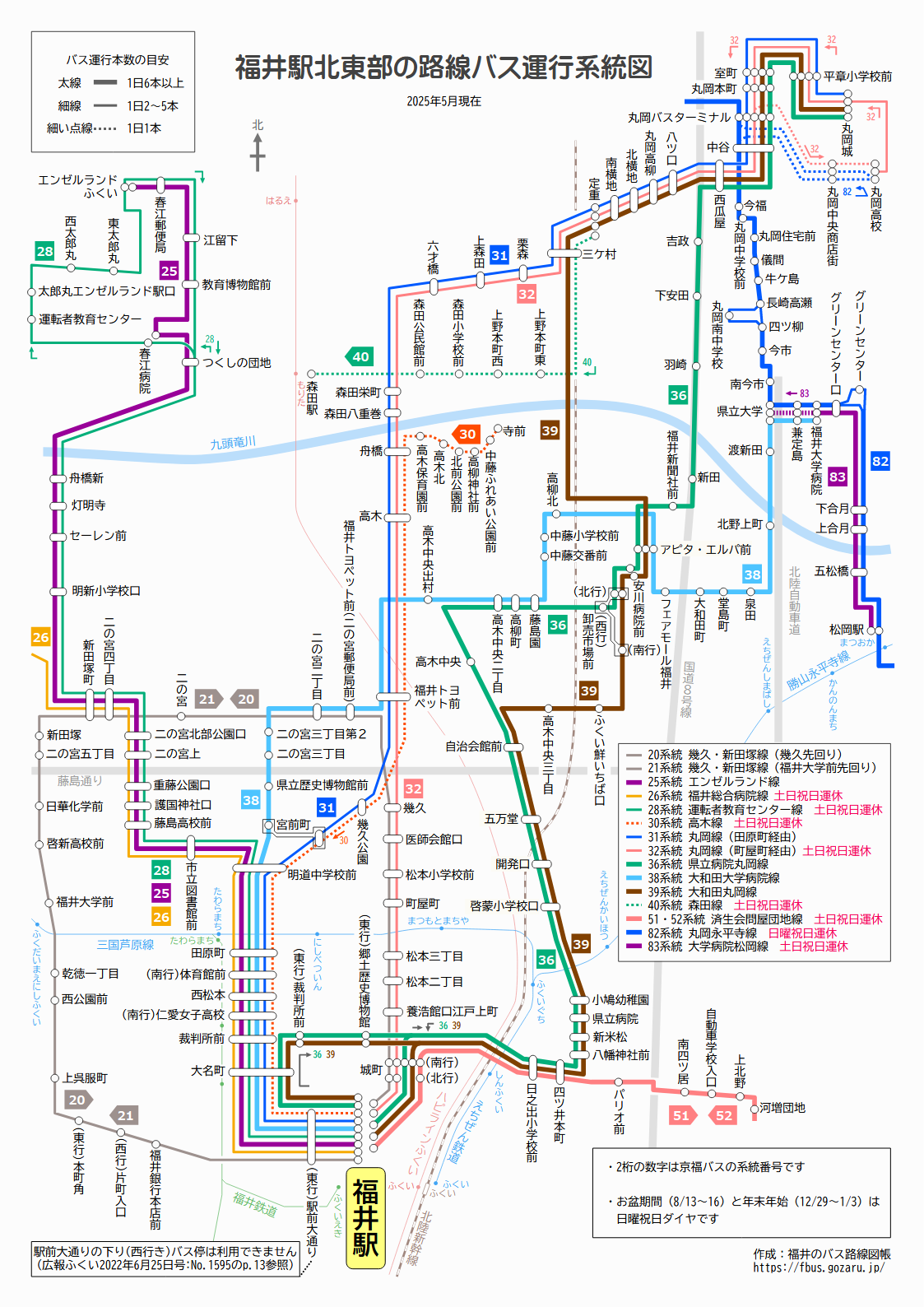 福井駅北東部の路線バス運行系統図