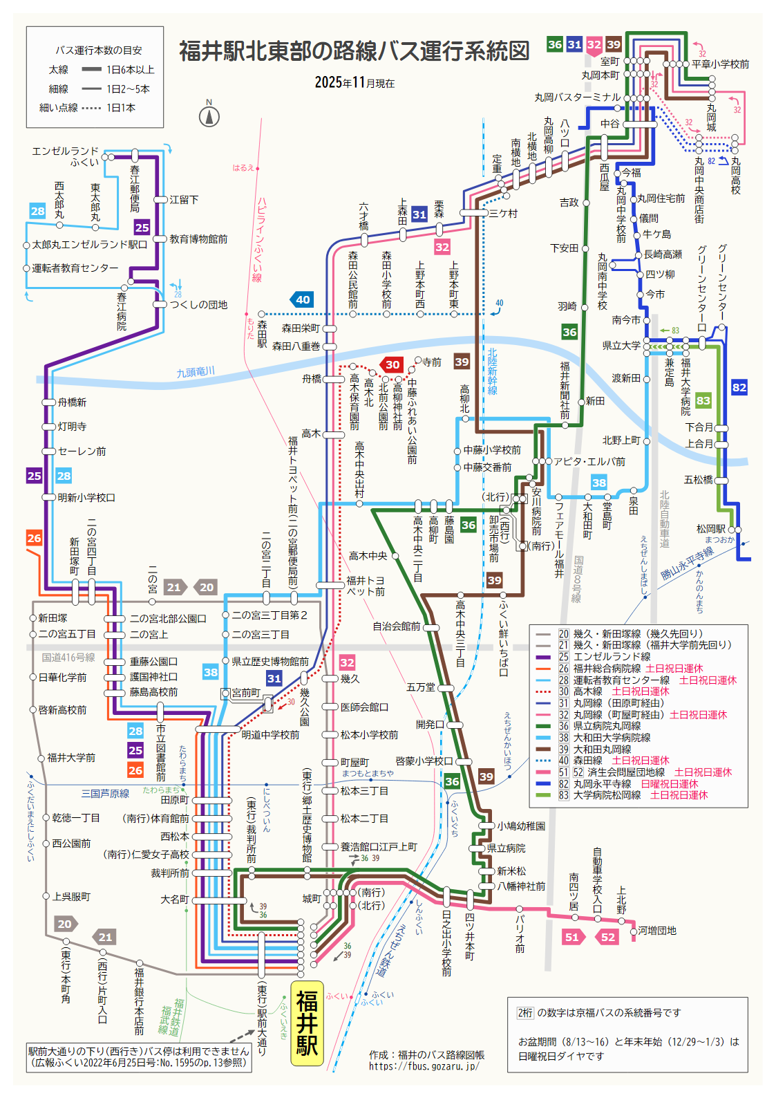 福井駅北東部の路線バス運行系統図