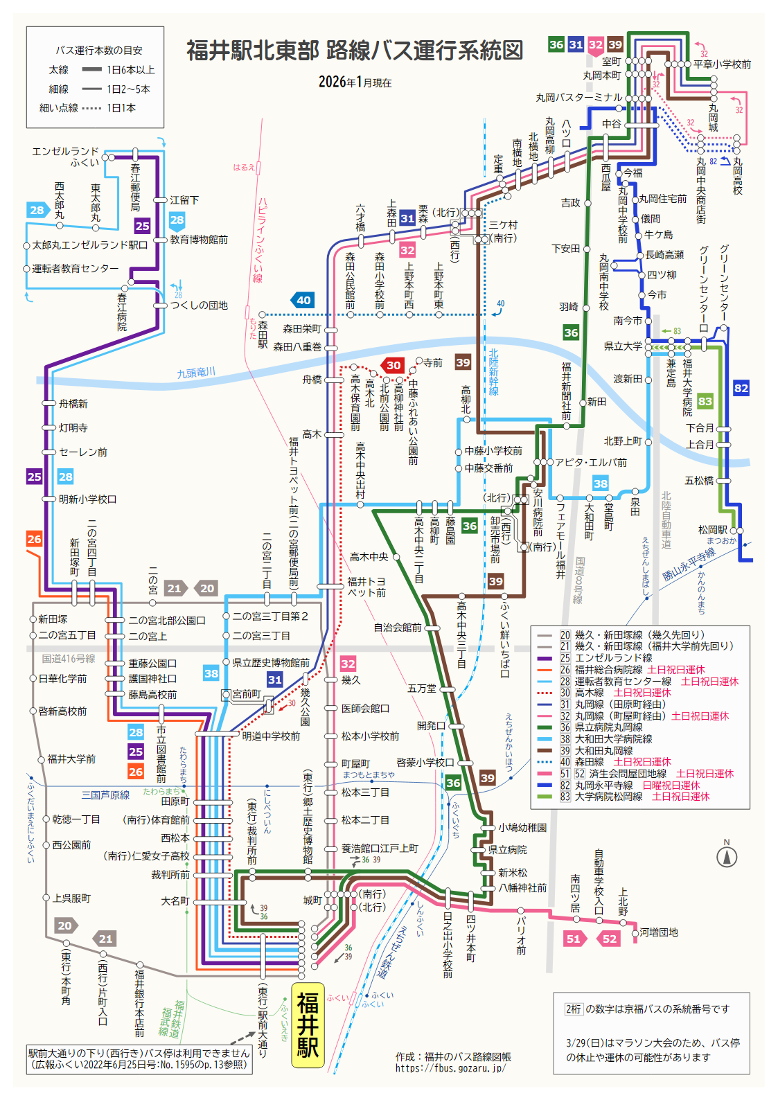 福井駅北東部の路線バス運行系統図