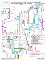 福井駅北東部