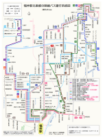 福井駅北東部バス
