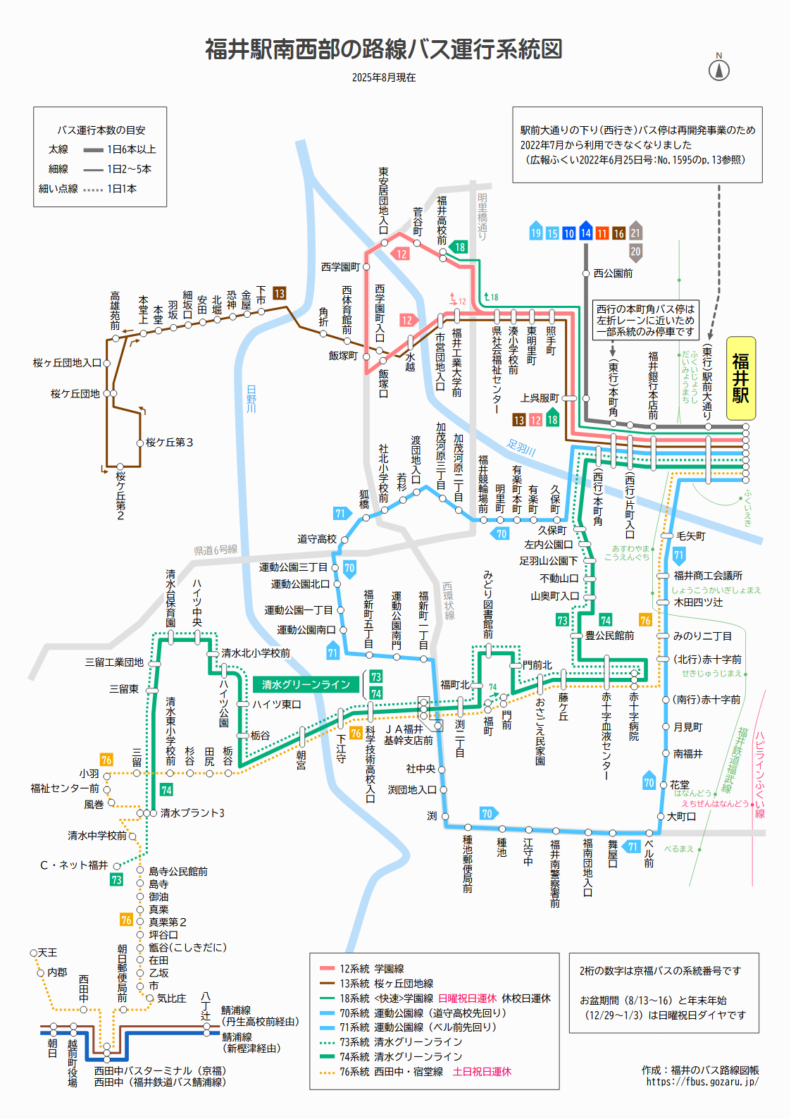 福井駅南西部の路線バス運行系統図