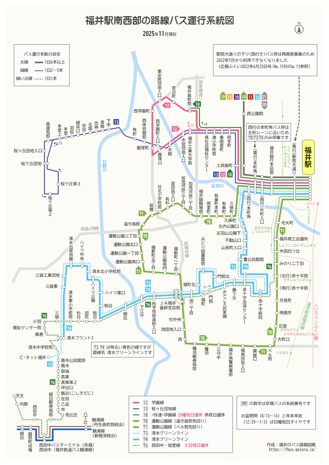 福井駅南西部の路線バス運行系統図