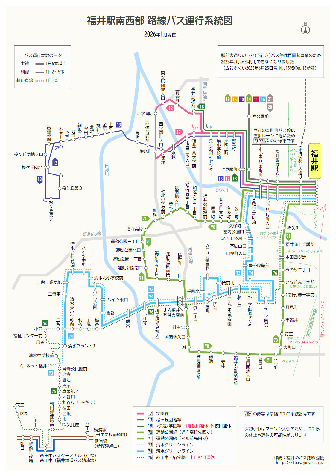 福井駅南西部の路線バス運行系統図