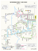 福井駅南西部バス