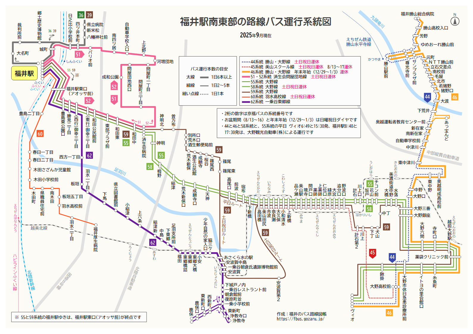 福井駅南東部の路線バス運行系統図