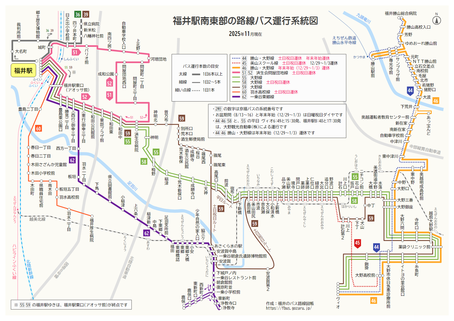 福井駅南東部の路線バス運行系統図