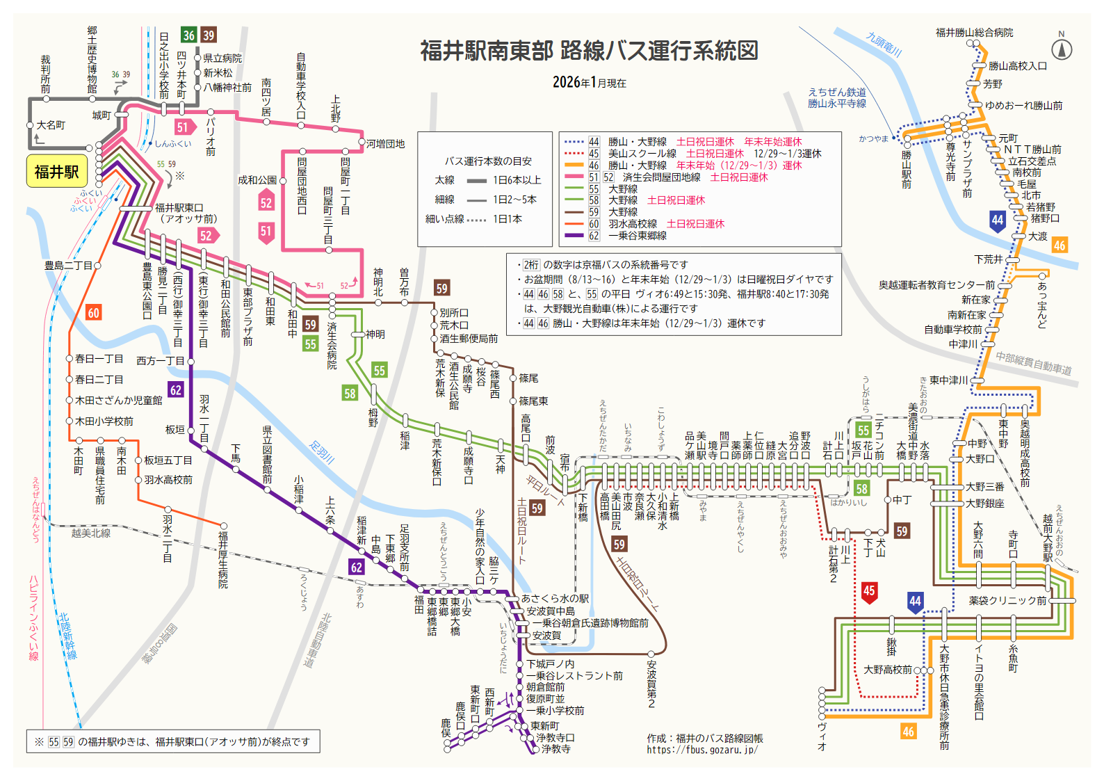 福井駅南東部の路線バス運行系統図