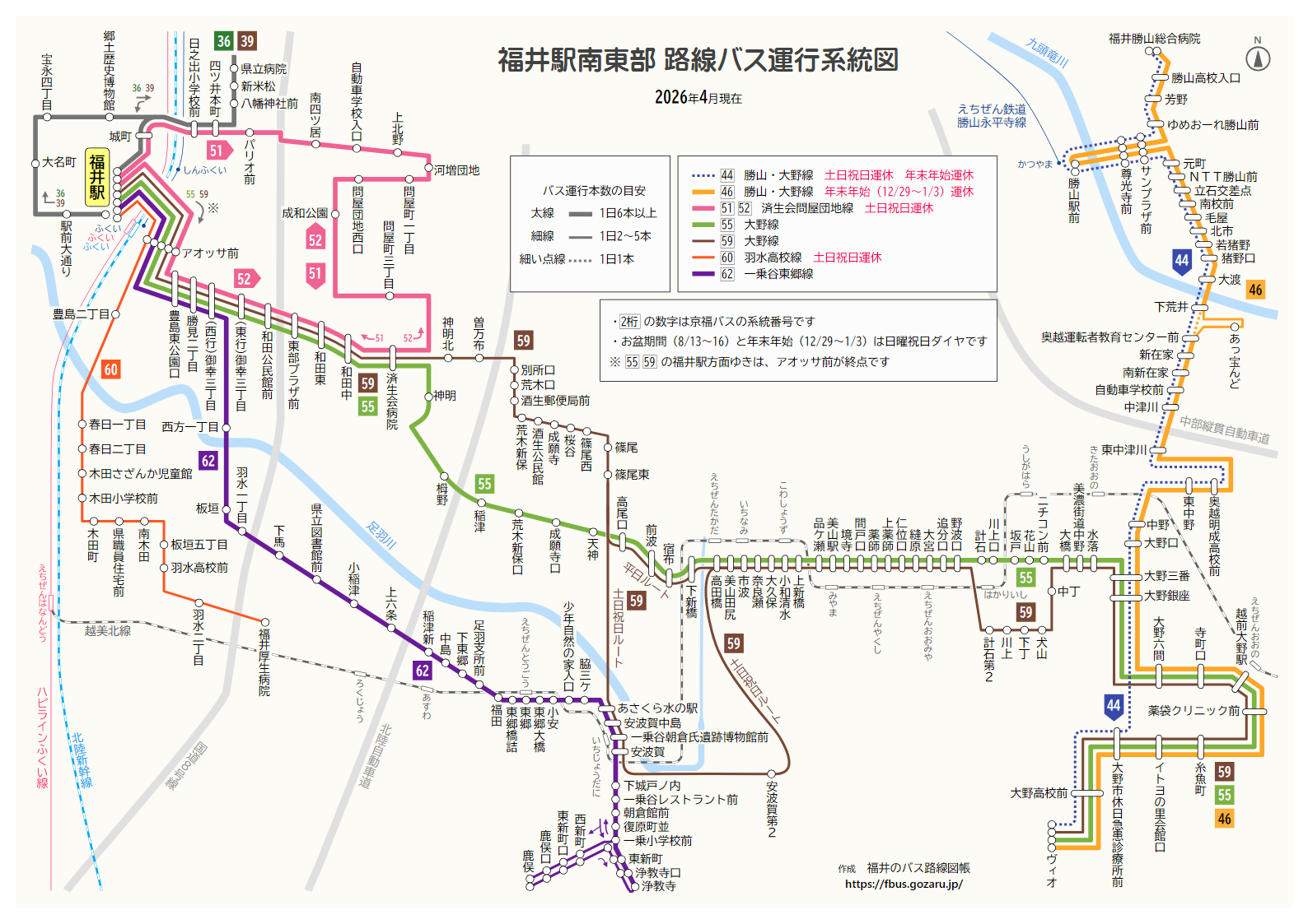 福井駅南東部の路線バス運行系統図