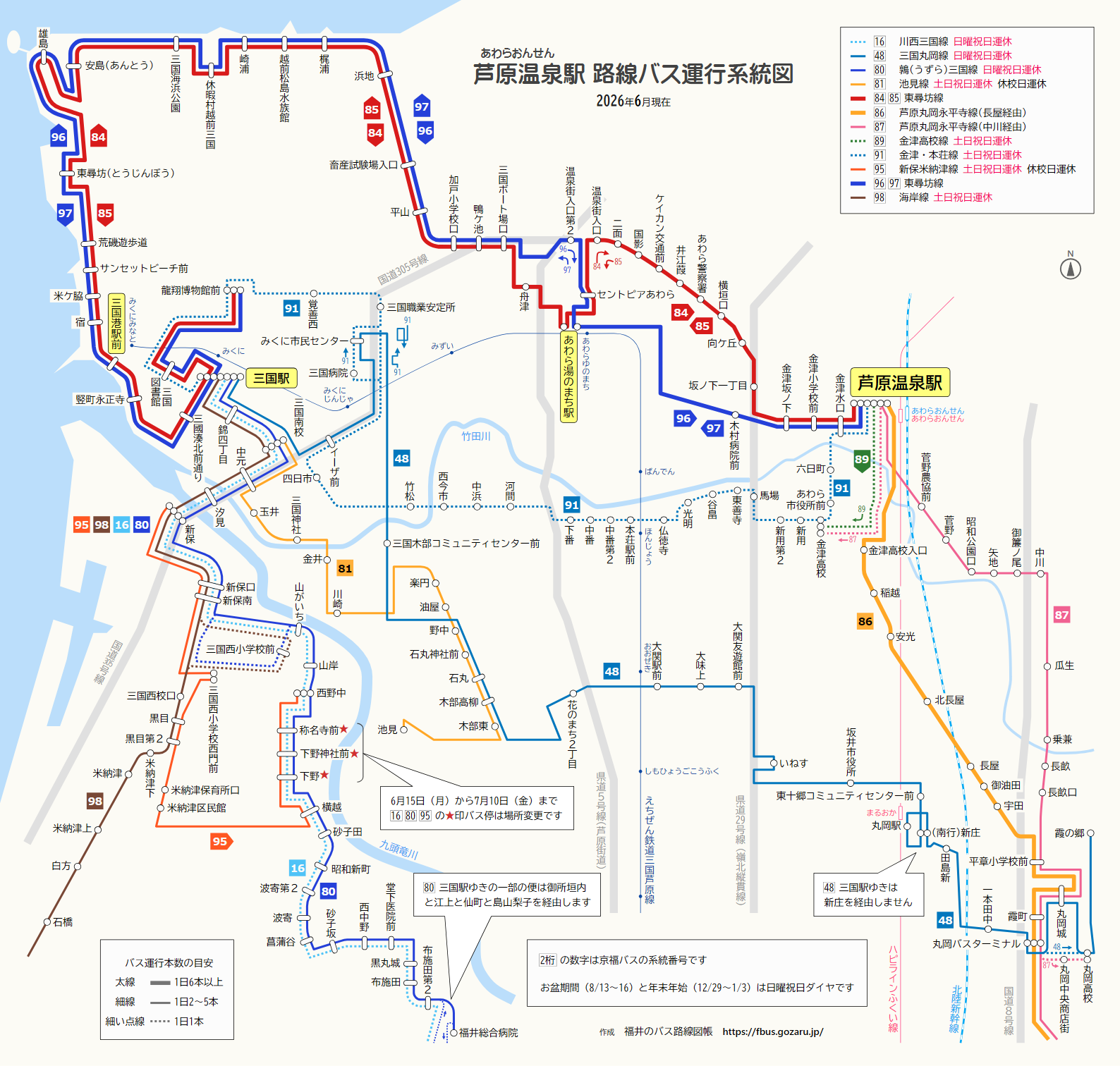 芦原温泉駅での路線バス運行系統図