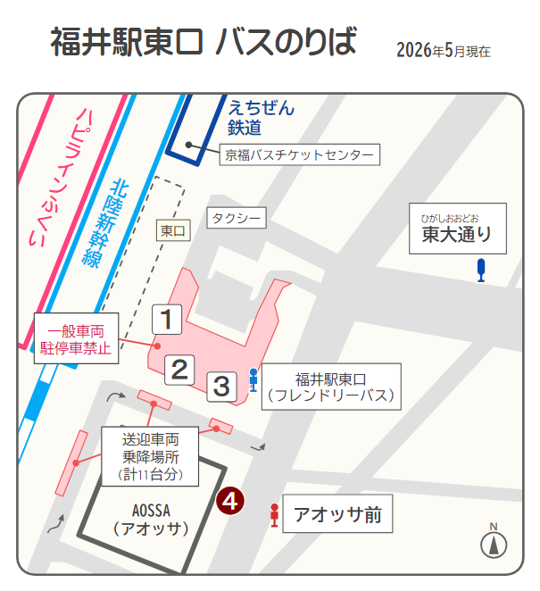 福井駅東口バスのりば案内図