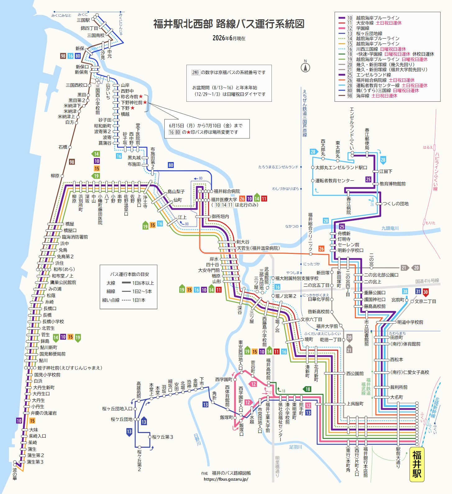 福井駅北西部の路線バス運行系統図