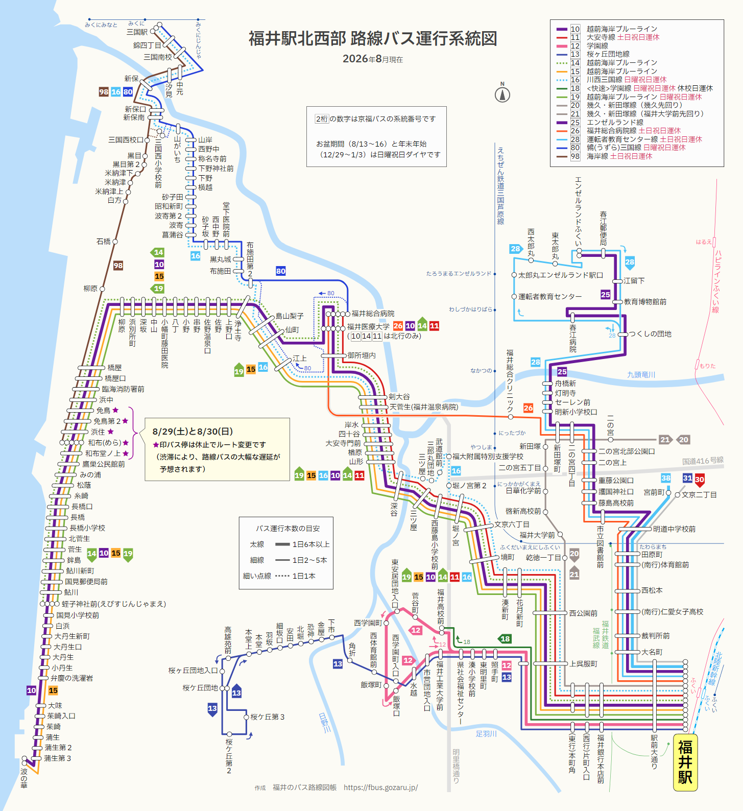 福井駅北西部の路線バス運行系統図