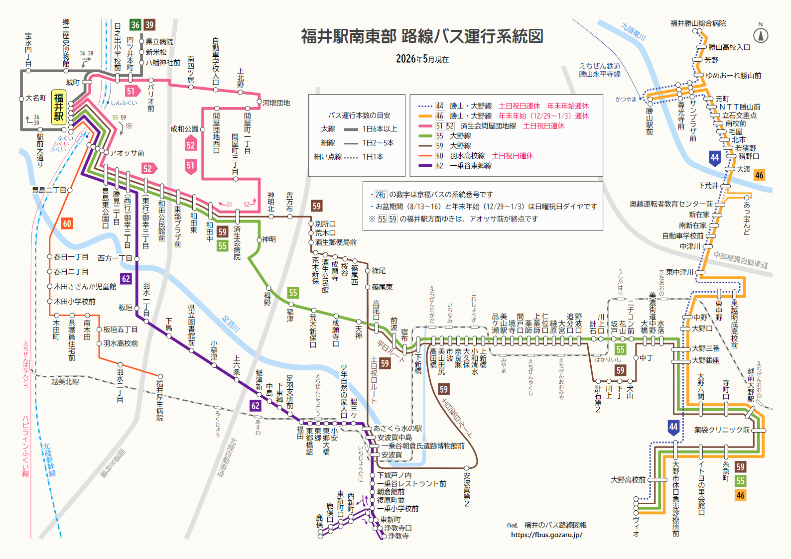 福井駅南東部の路線バス運行系統図