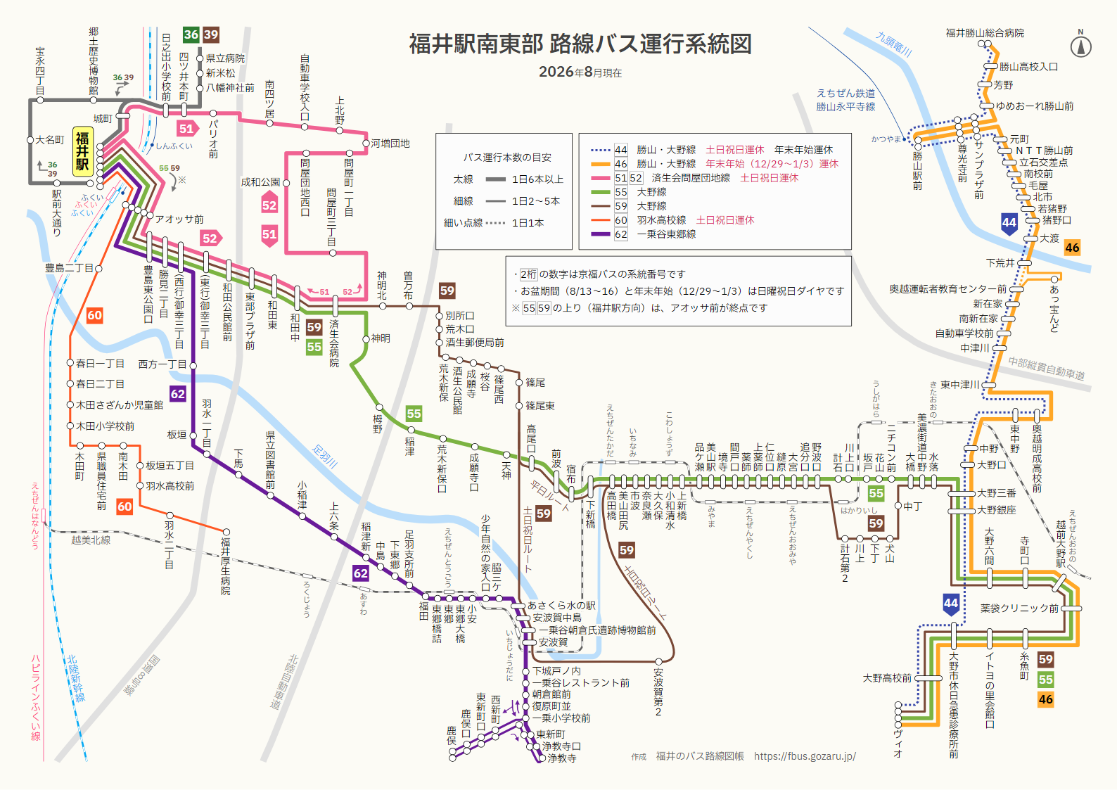 福井駅南東部の路線バス運行系統図
