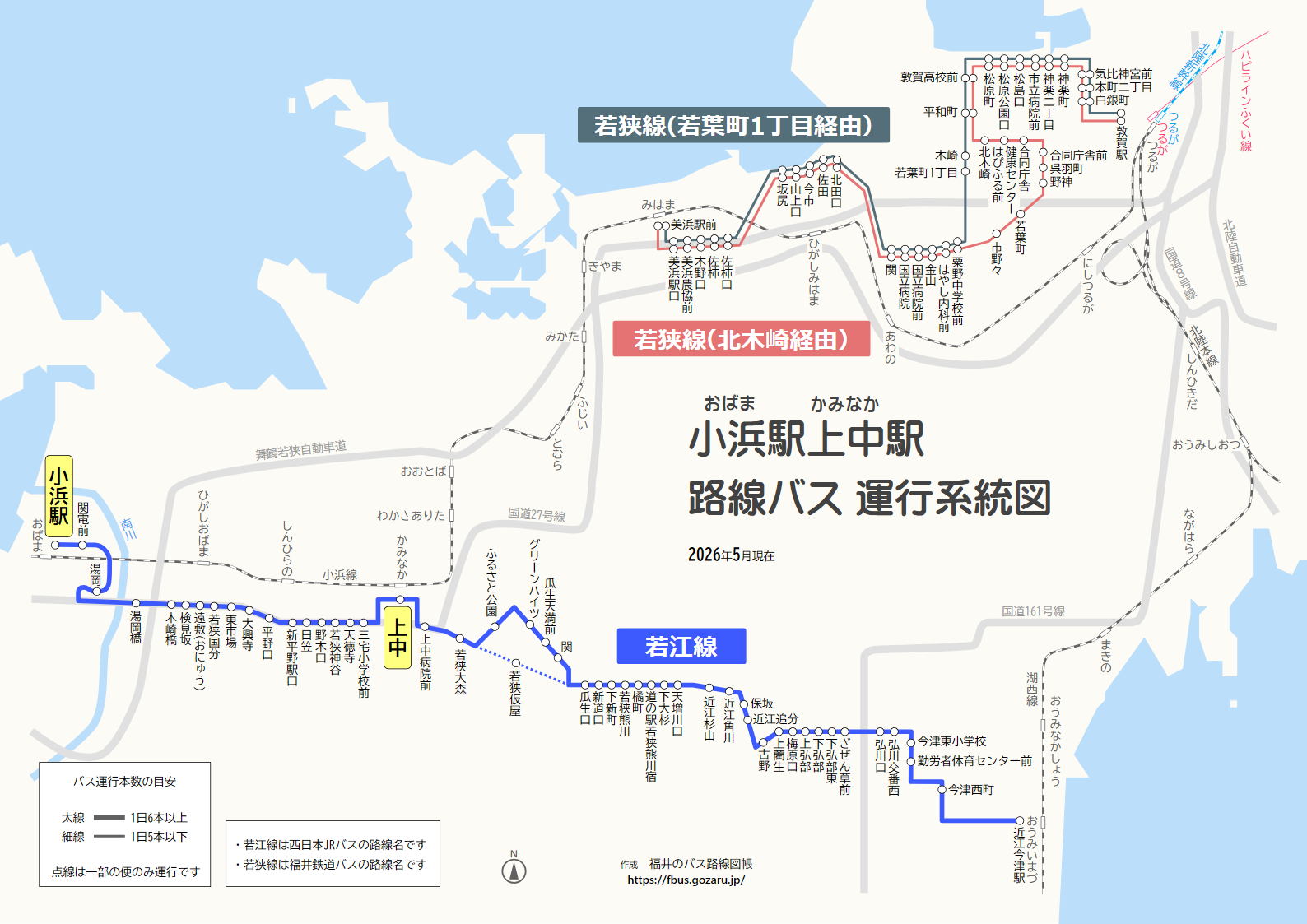 小浜駅や上中駅の路線バス運行系統図