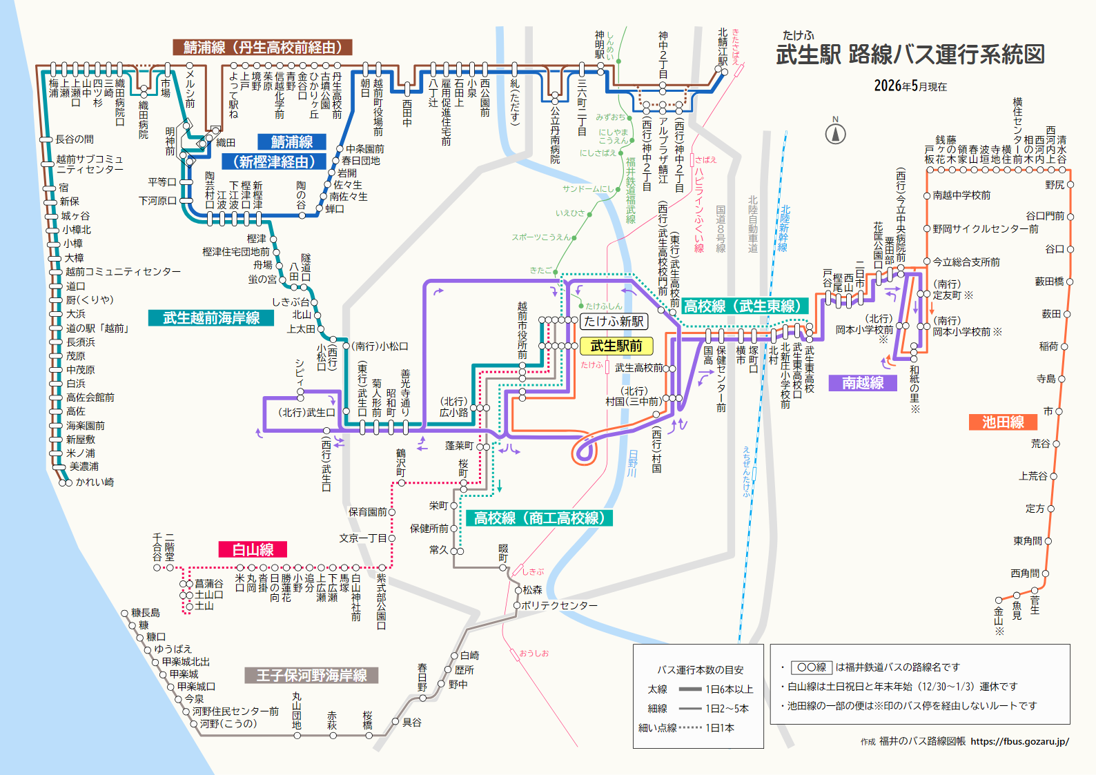 武生駅での路線バス運行系統図