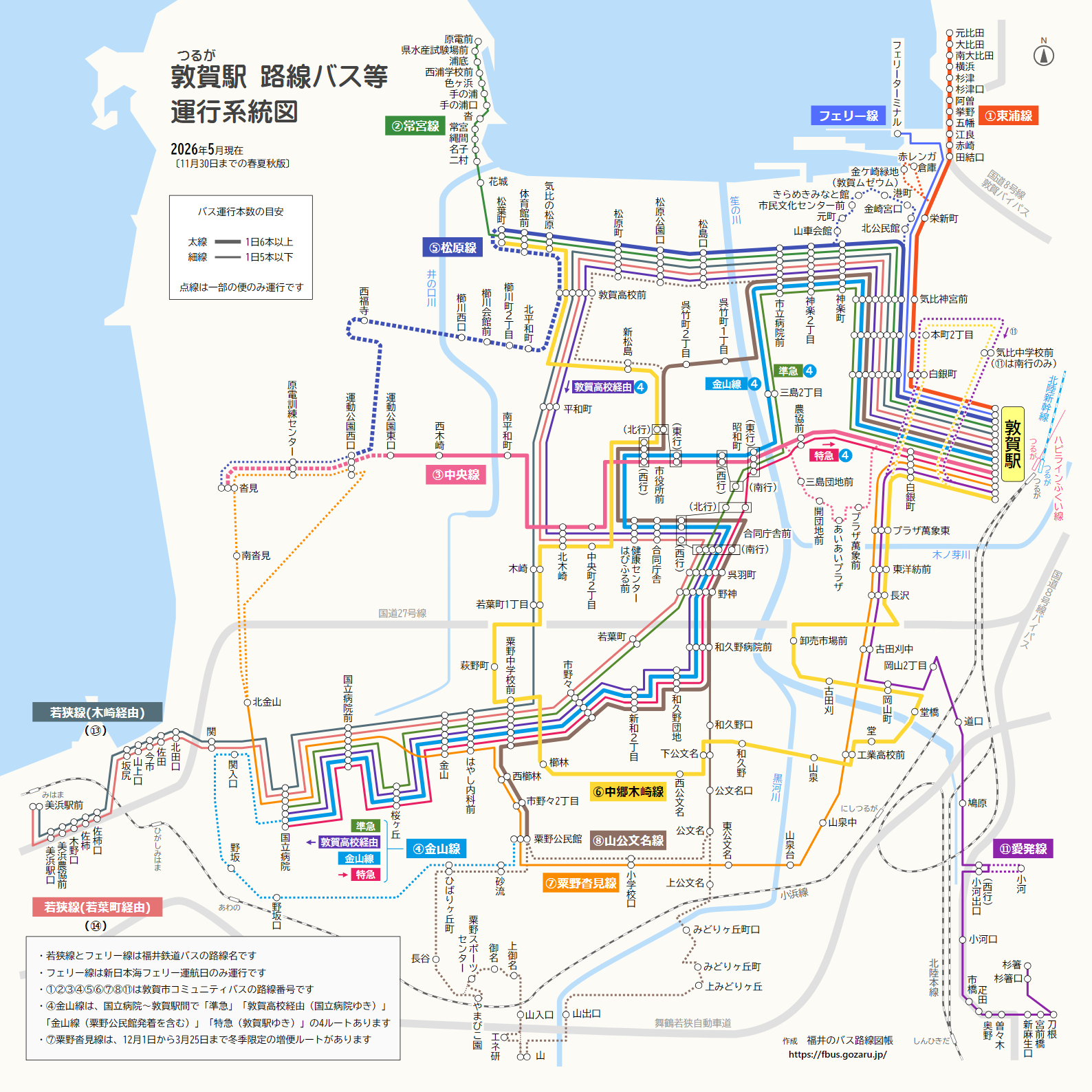 敦賀駅の路線バス運行系統図
