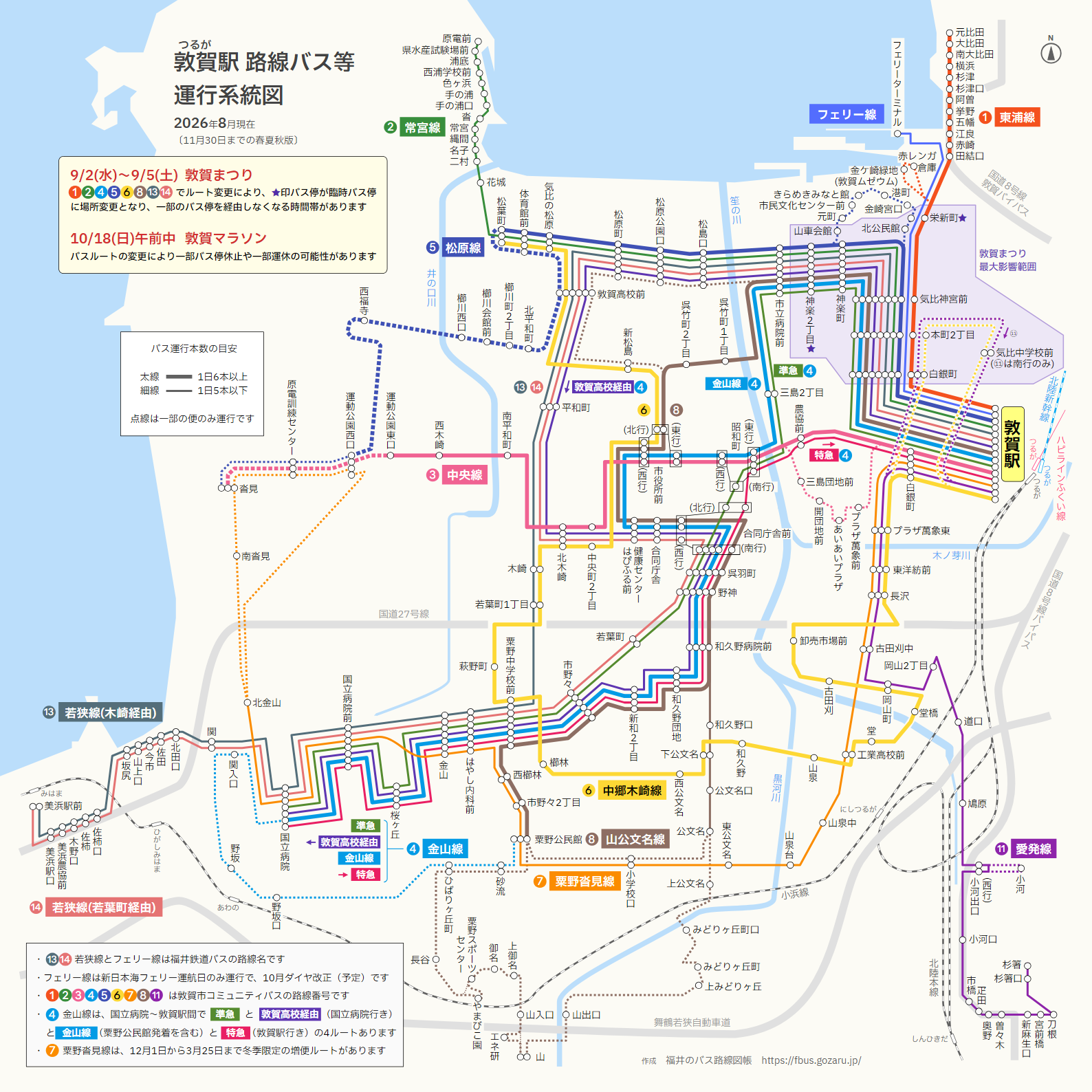 敦賀駅の路線バス運行系統図