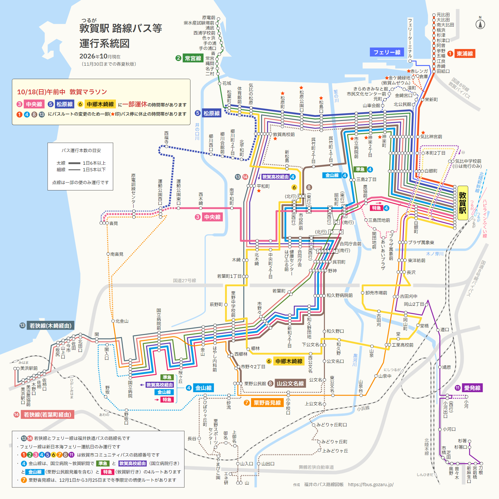 敦賀駅の路線バス運行系統図