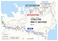 小浜駅上中駅バス