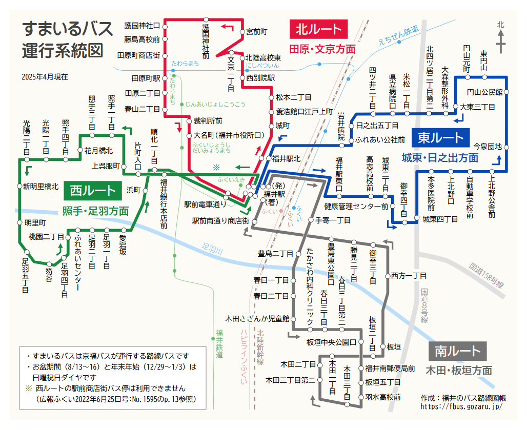 すまいるバス運行系統図