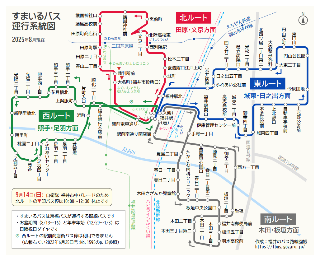 すまいるバス運行系統図