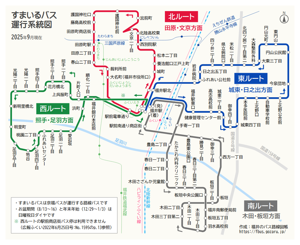 すまいるバス運行系統図