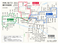 すまいるバス