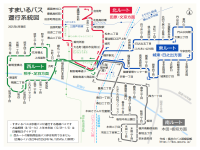 すまいるバス