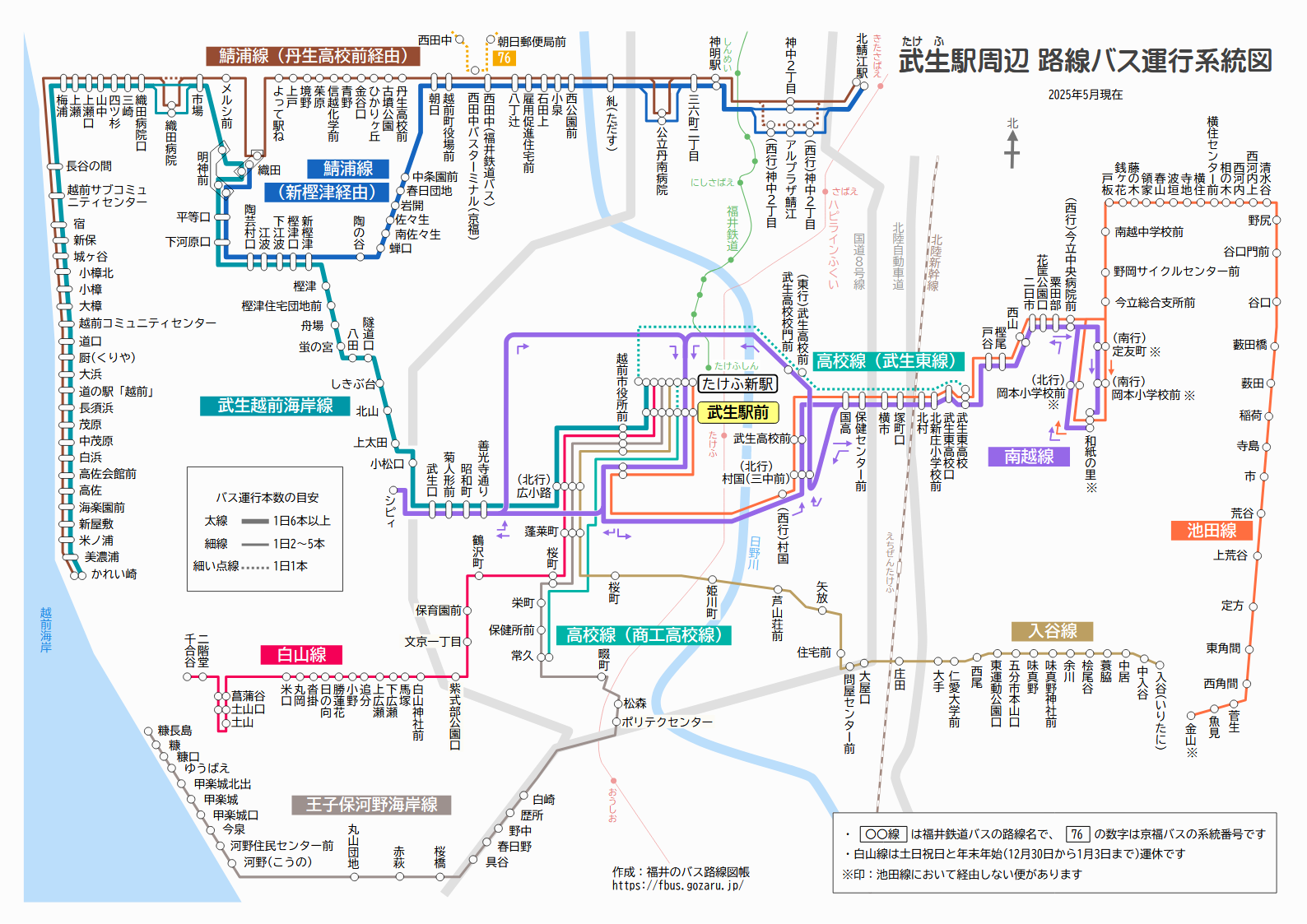 武生駅での路線バス運行系統図