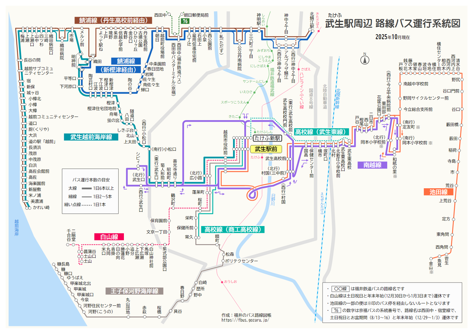 武生駅での路線バス運行系統図