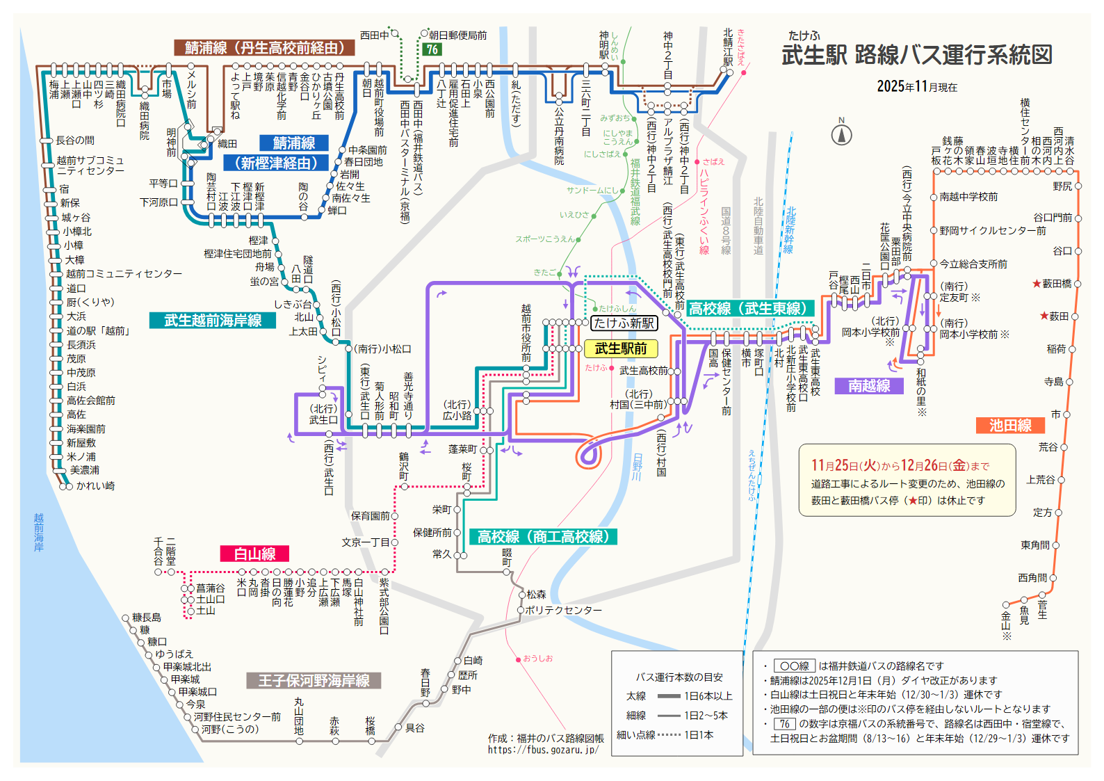 武生駅での路線バス運行系統図