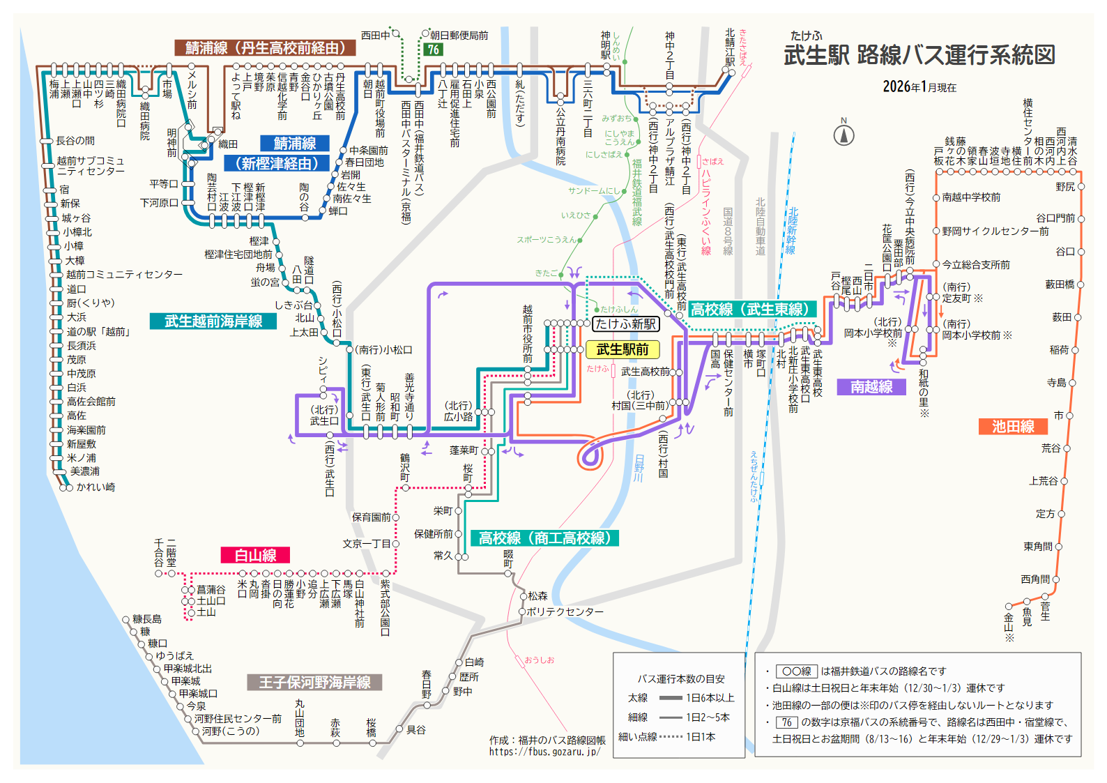 武生駅での路線バス運行系統図