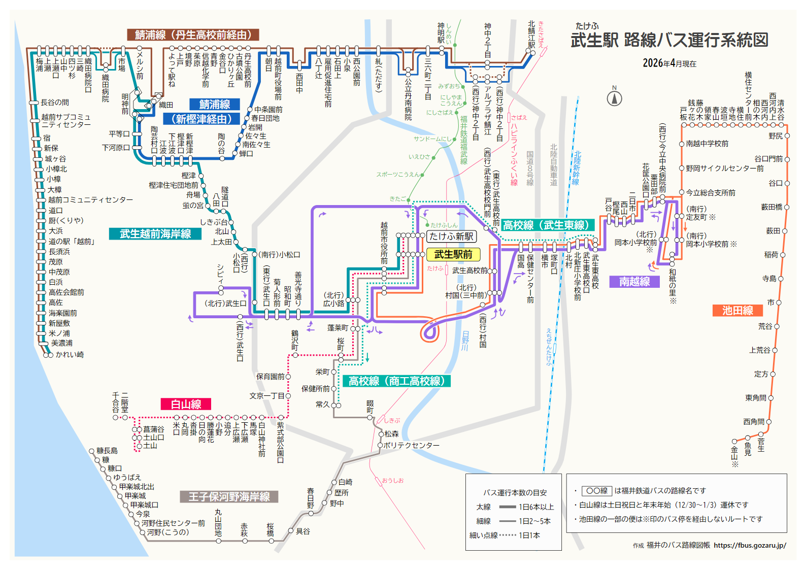 武生駅での路線バス運行系統図