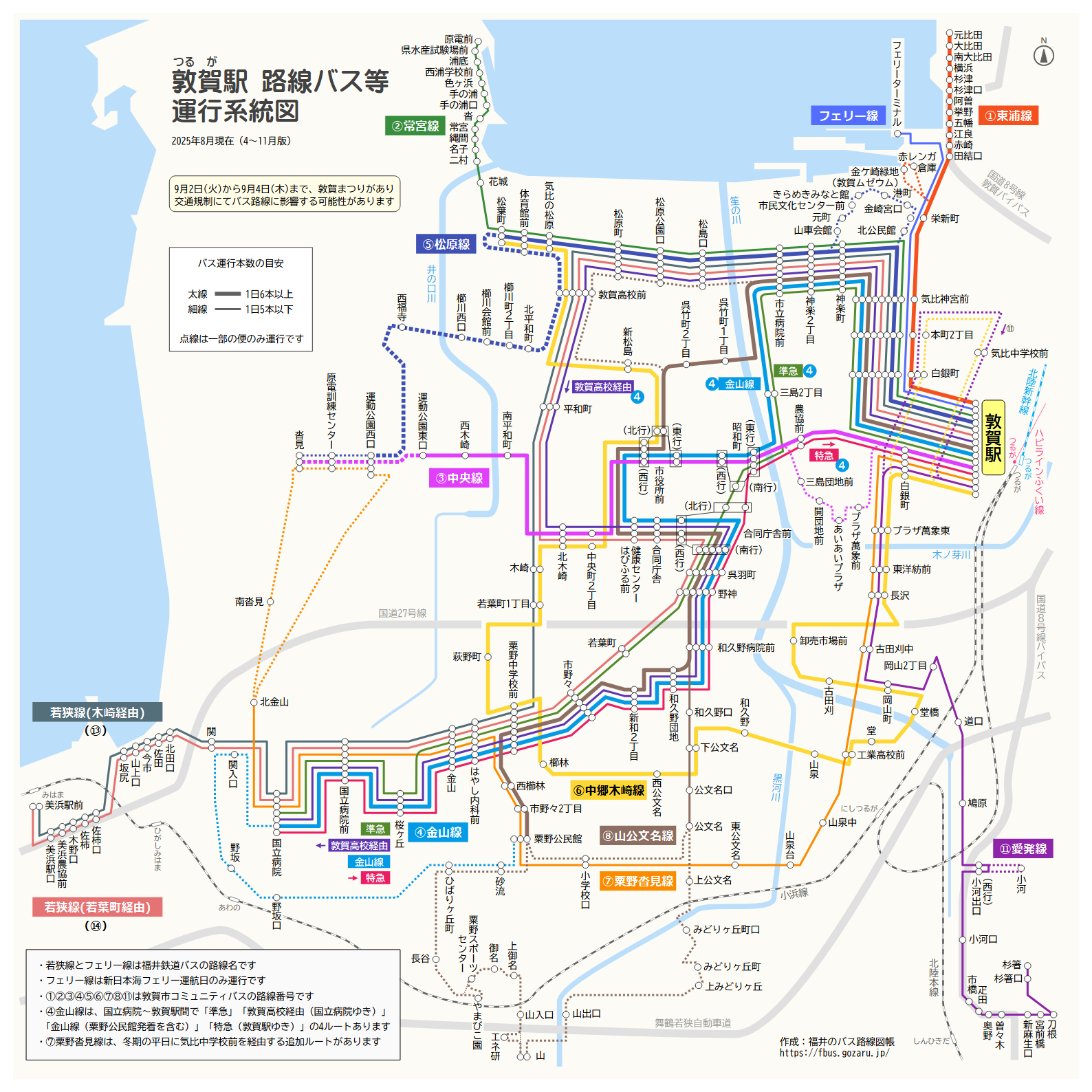 敦賀駅の路線バス運行系統図
